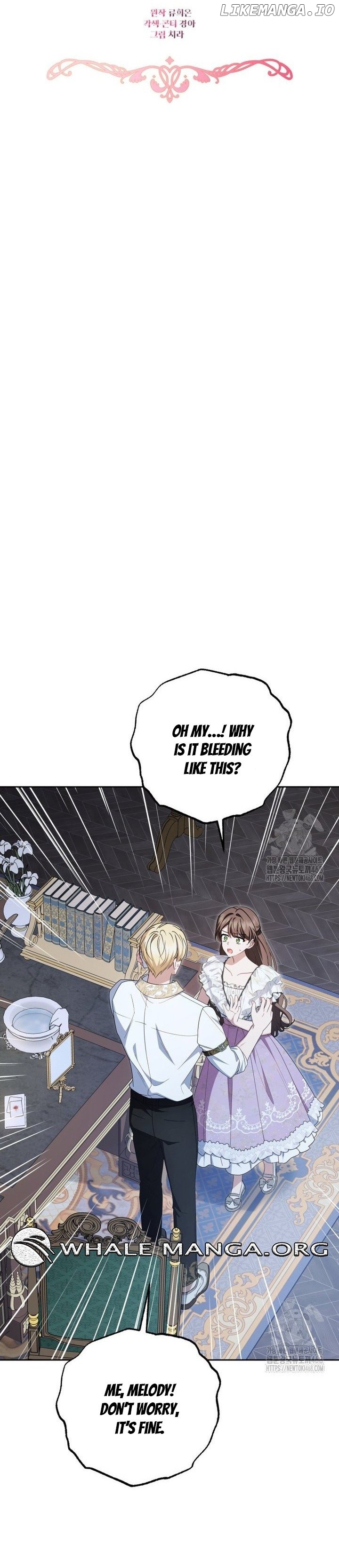 The Beloved Bashful Villainess Chapter 86 - page 16