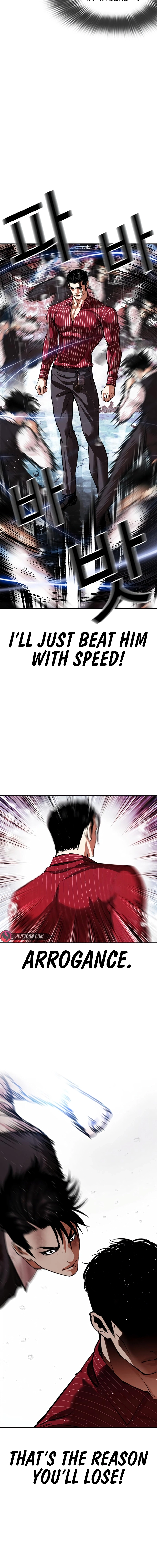 Lookism - Manhwa Chapter 548 - page 19