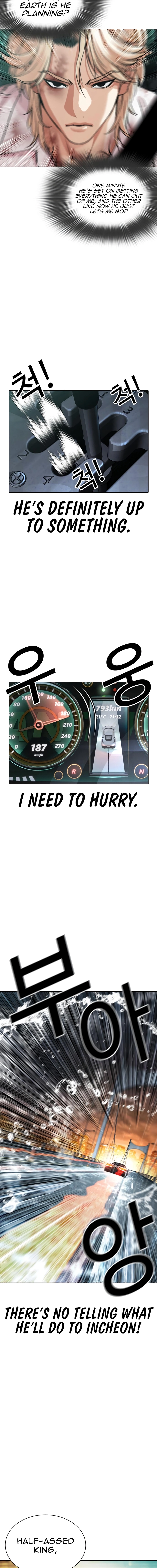 Lookism - Manhwa Chapter 548 - page 2