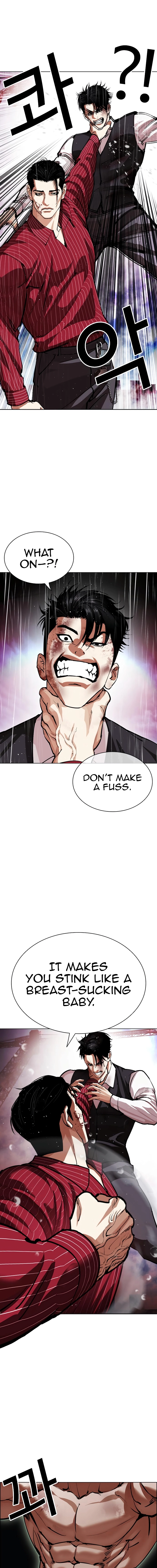 Lookism - Manhwa Chapter 548 - page 20