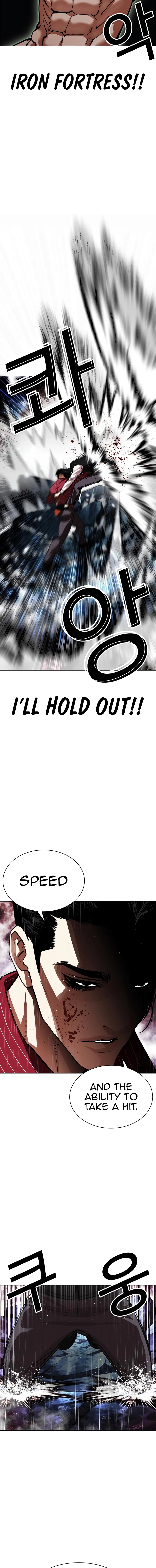 Lookism - Manhwa Chapter 548 - page 21