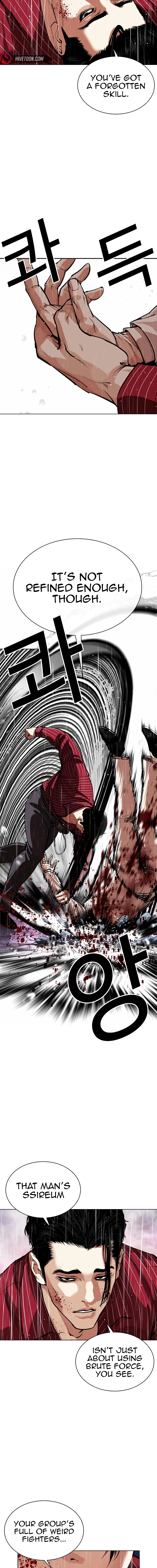 Lookism - Manhwa Chapter 548 - page 23