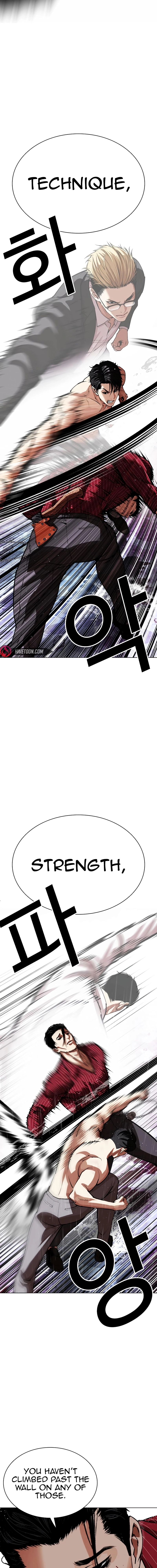 Lookism - Manhwa Chapter 548 - page 26