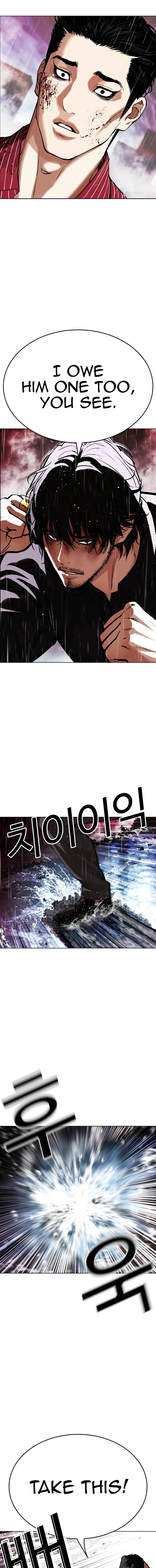 Lookism - Manhwa Chapter 548 - page 31