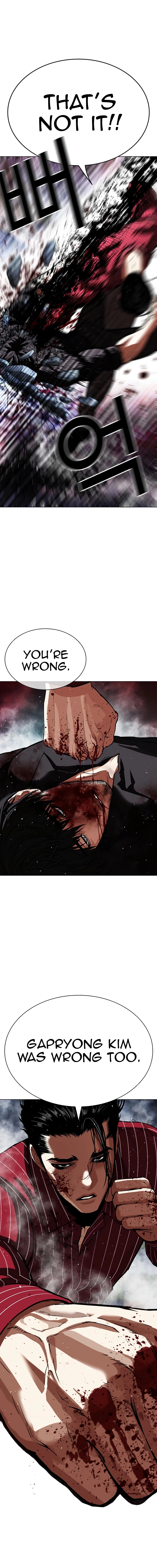 Lookism - Manhwa Chapter 548 - page 34