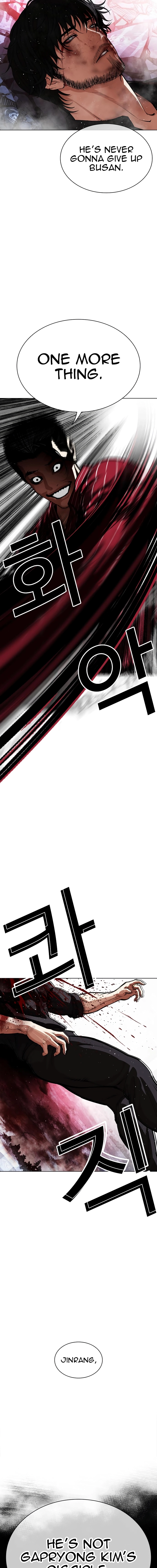 Lookism - Manhwa Chapter 548 - page 37