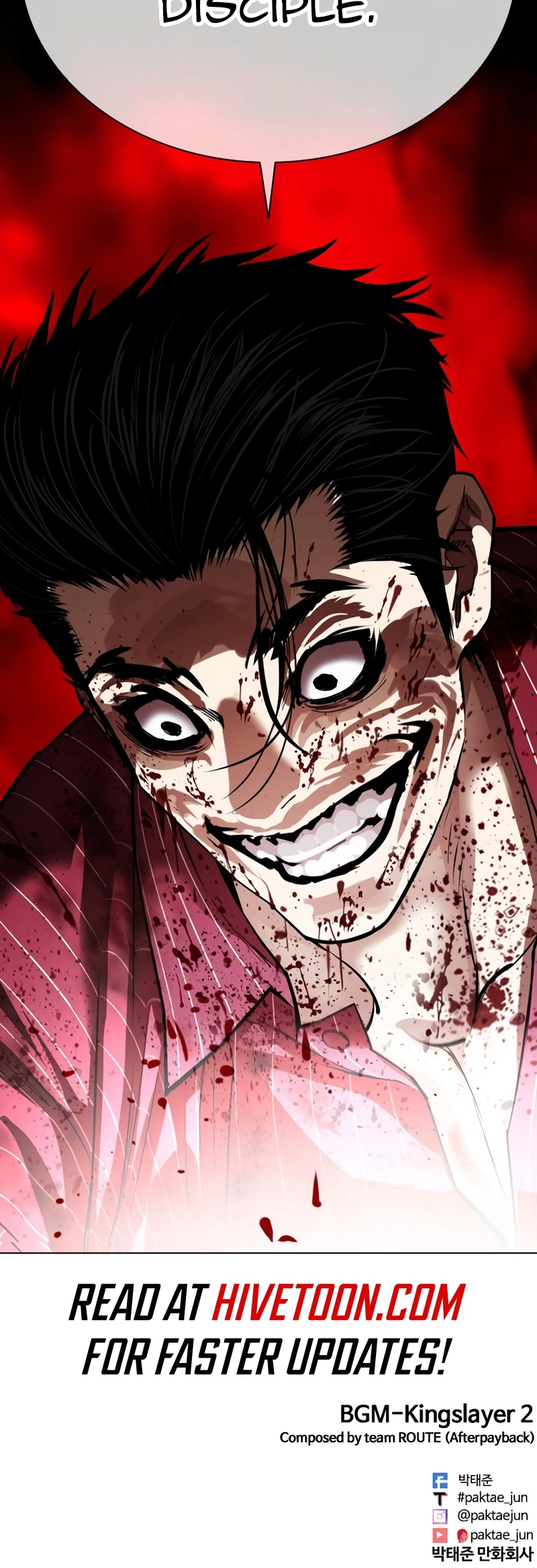 Lookism - Manhwa Chapter 548 - page 38