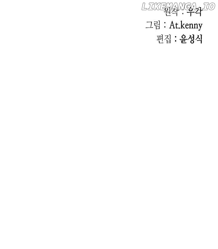 Memoir Of The King Of War Chapter 199 - page 43