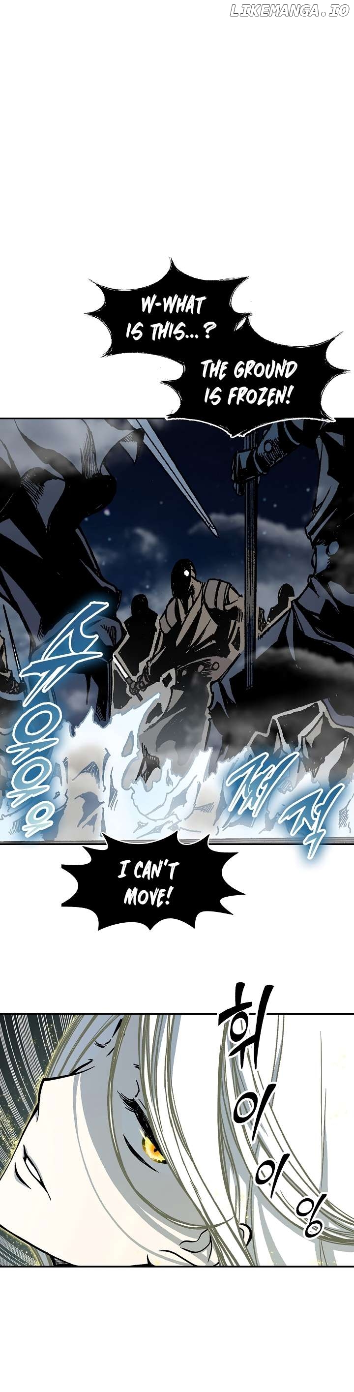 Memoir Of The King Of War Chapter 199 - page 8
