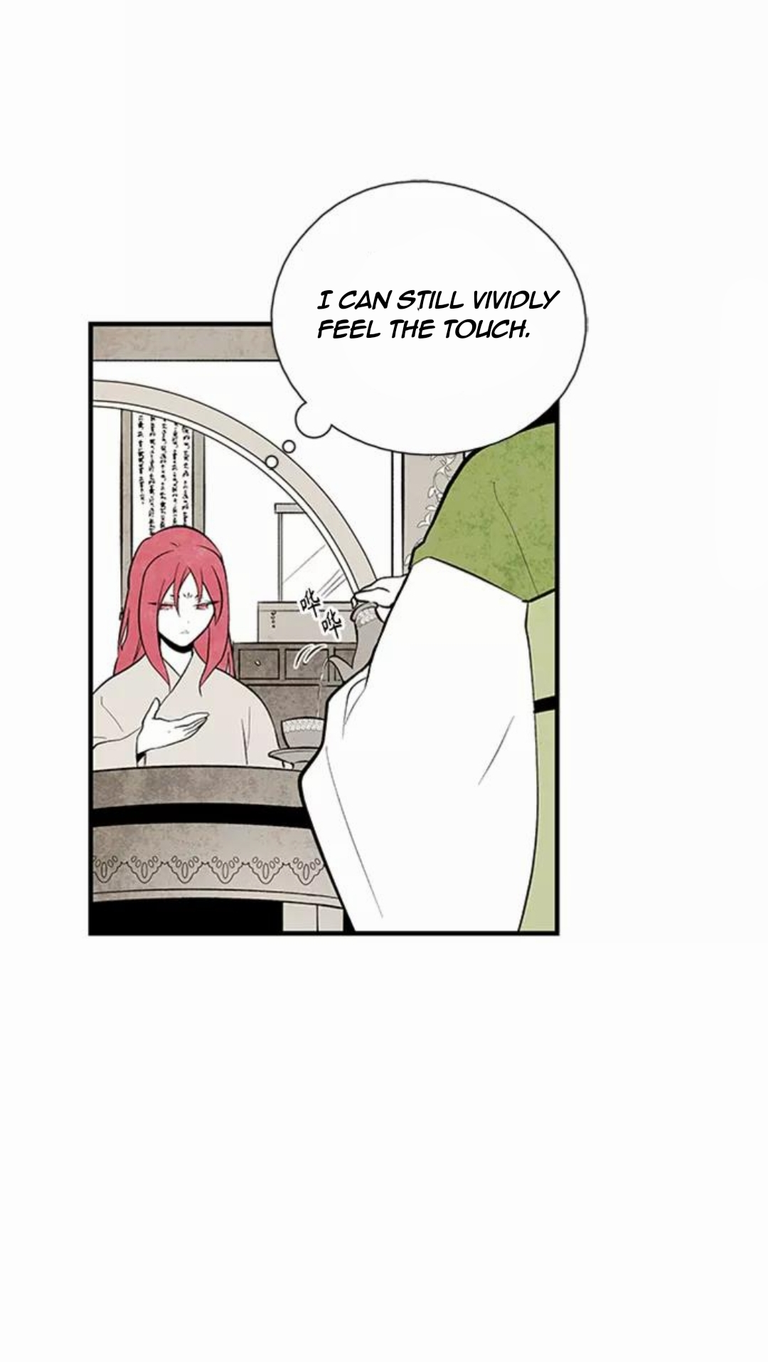 The Flower That Was Bloomed by a Cloud Chapter 98.2 - page 11