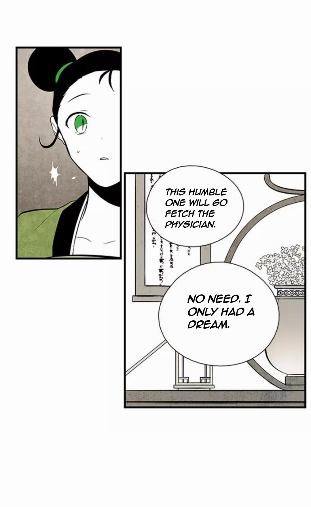 The Flower That Was Bloomed by a Cloud Chapter 98.2 - page 5