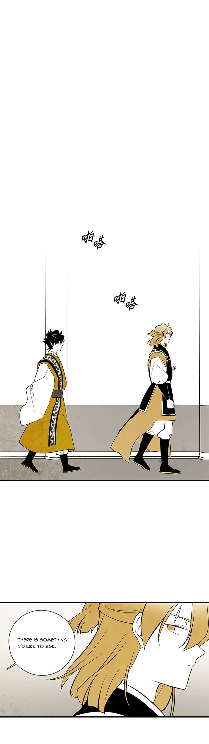 The Flower That Was Bloomed by a Cloud Chapter 99 - page 16