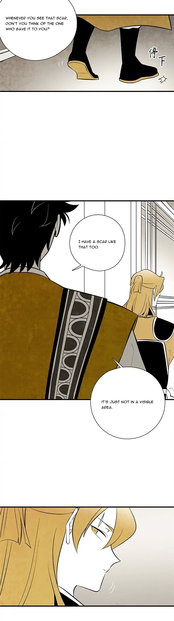 The Flower That Was Bloomed by a Cloud Chapter 99 - page 18