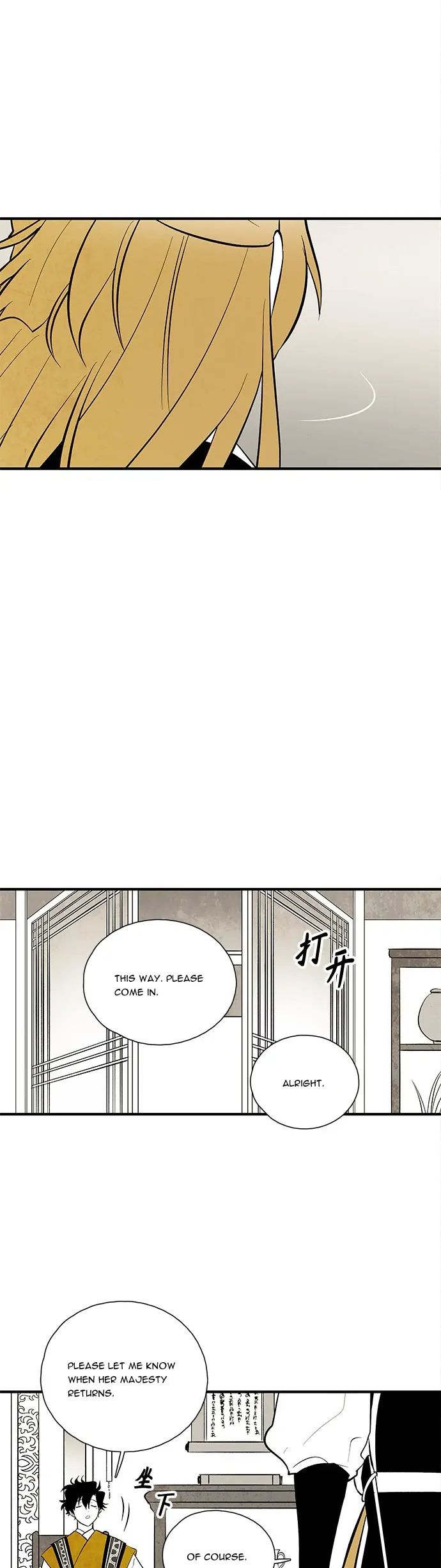 The Flower That Was Bloomed by a Cloud Chapter 99 - page 19