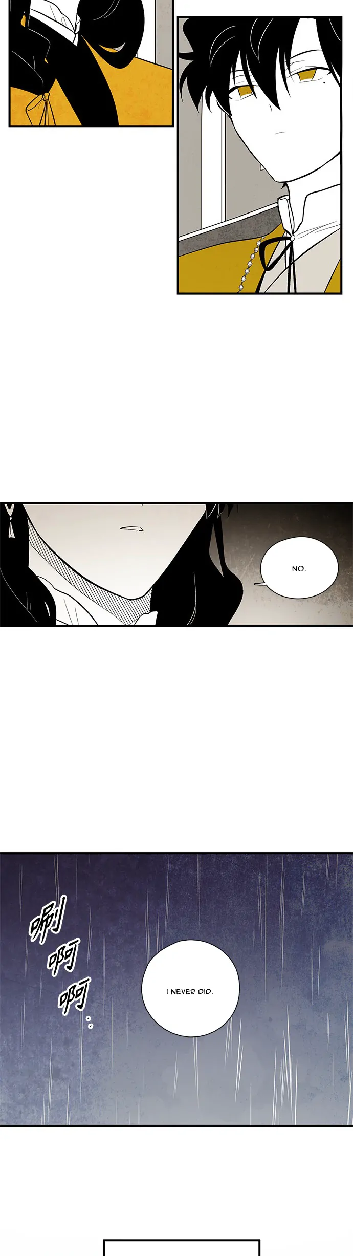 The Flower That Was Bloomed by a Cloud Chapter 99 - page 6