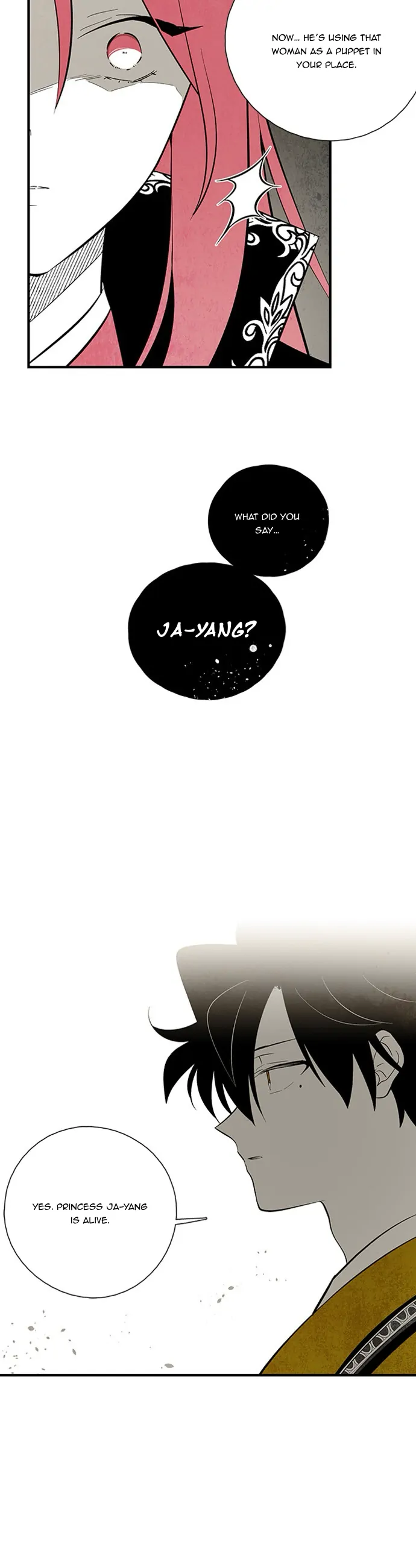 The Flower That Was Bloomed by a Cloud Chapter 100 - page 12