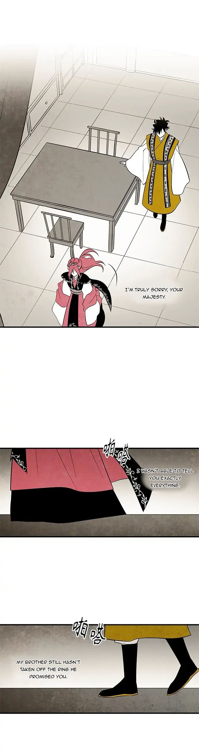 The Flower That Was Bloomed by a Cloud Chapter 100 - page 24