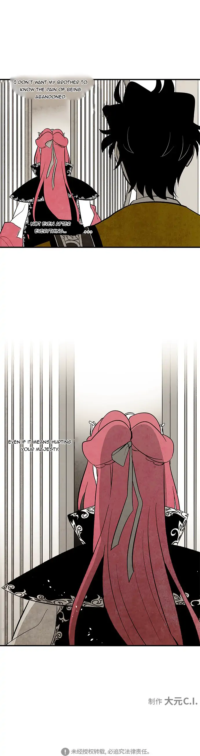 The Flower That Was Bloomed by a Cloud Chapter 100 - page 25