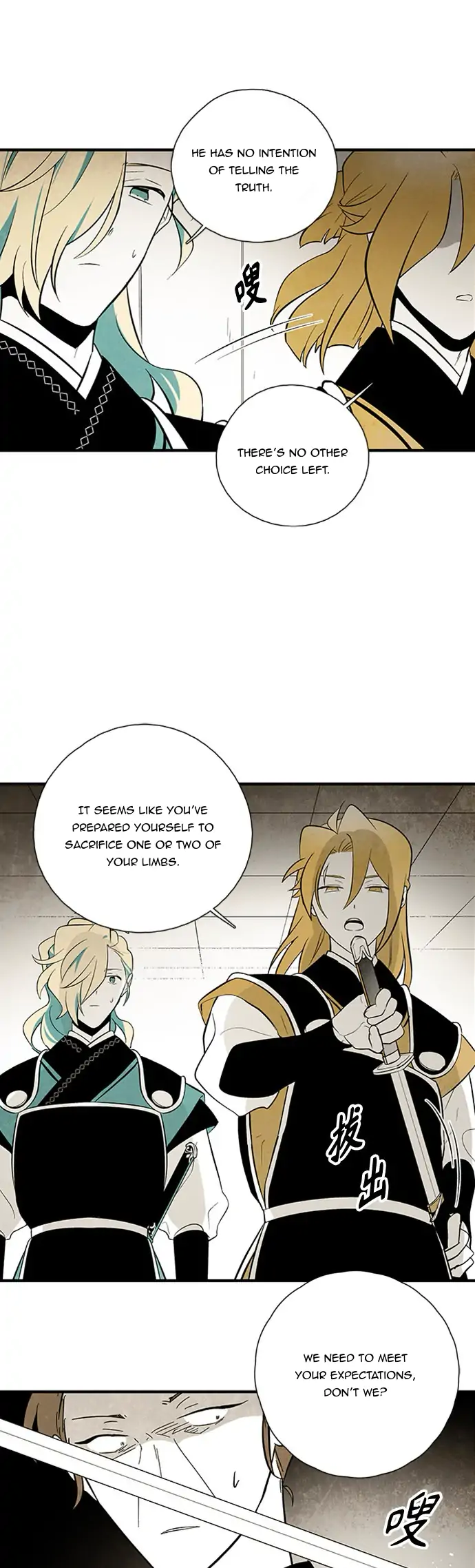 The Flower That Was Bloomed by a Cloud Chapter 101 - page 9