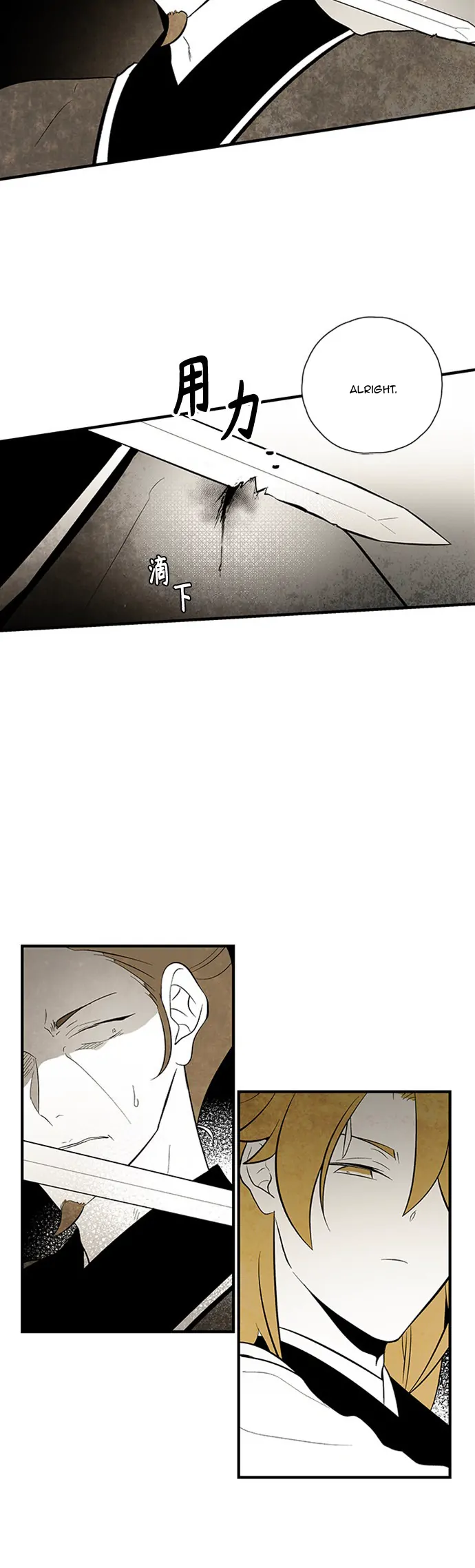 The Flower That Was Bloomed by a Cloud Chapter 101 - page 10