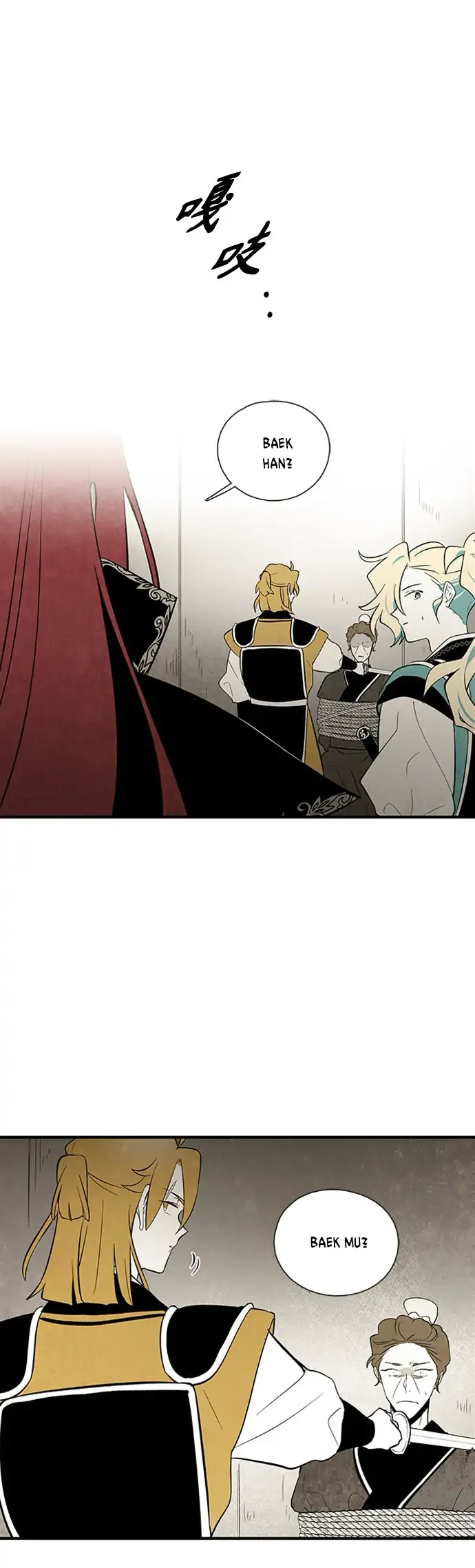 The Flower That Was Bloomed by a Cloud Chapter 101 - page 11