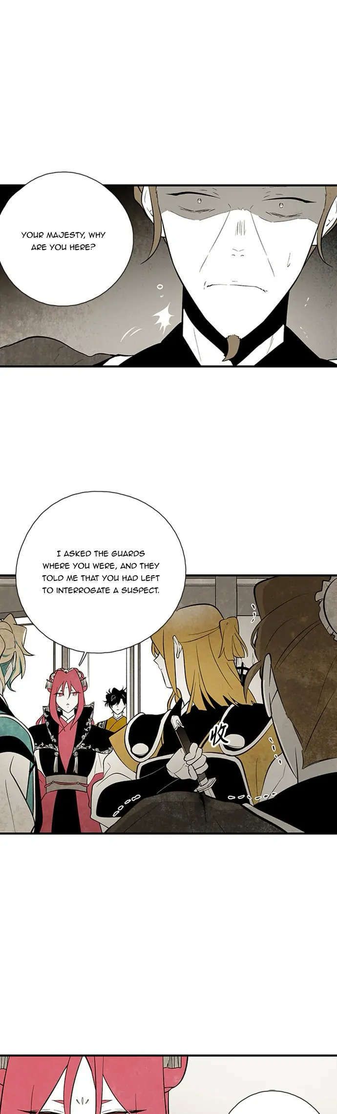 The Flower That Was Bloomed by a Cloud Chapter 101 - page 12