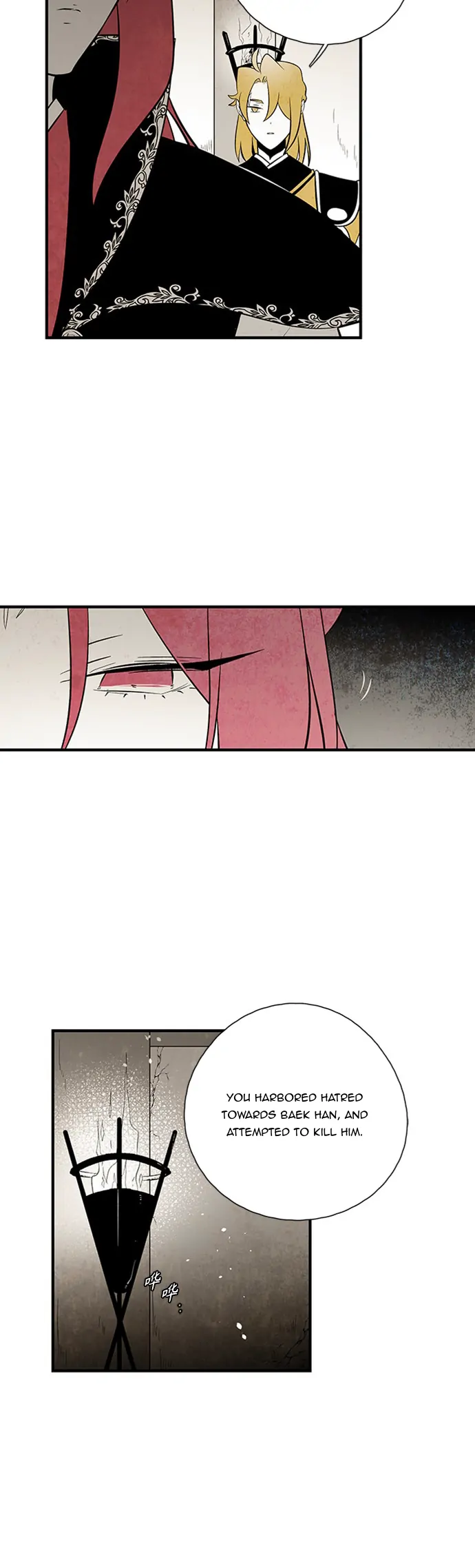 The Flower That Was Bloomed by a Cloud Chapter 101 - page 16