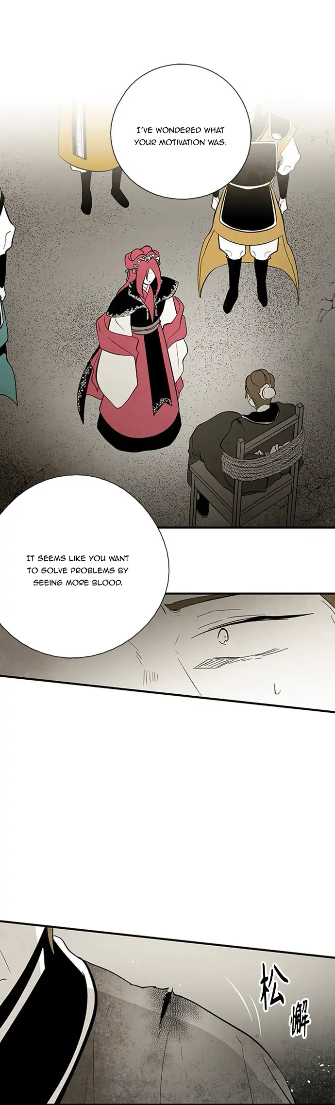 The Flower That Was Bloomed by a Cloud Chapter 101 - page 18