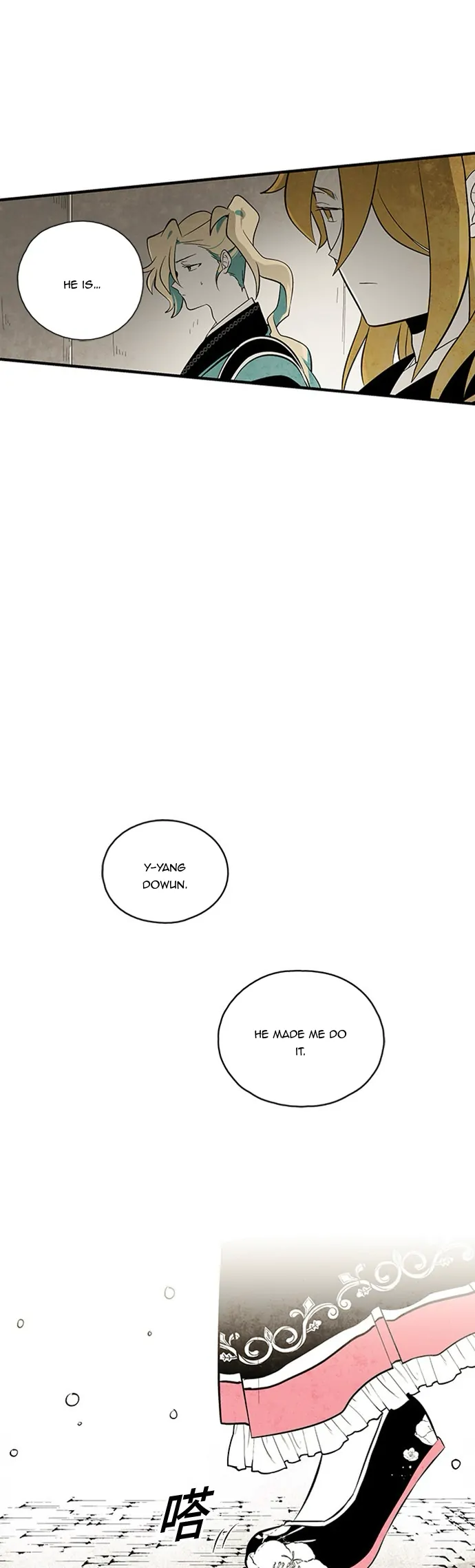 The Flower That Was Bloomed by a Cloud Chapter 101 - page 23