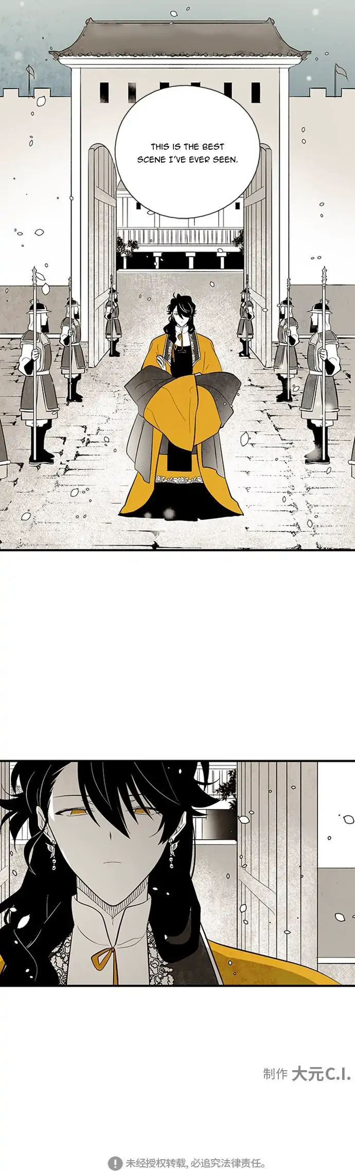 The Flower That Was Bloomed by a Cloud Chapter 101 - page 25