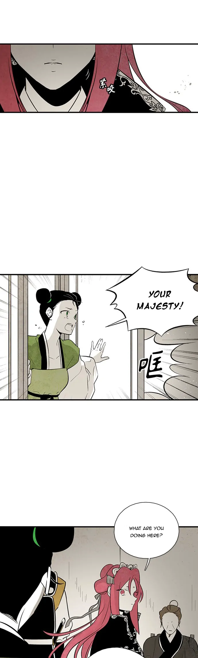 The Flower That Was Bloomed by a Cloud Chapter 102 - page 11