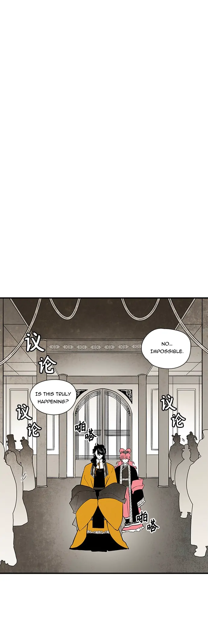 The Flower That Was Bloomed by a Cloud Chapter 102 - page 27