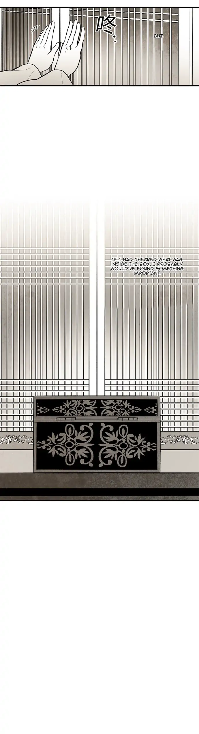 The Flower That Was Bloomed by a Cloud Chapter 104 - page 10