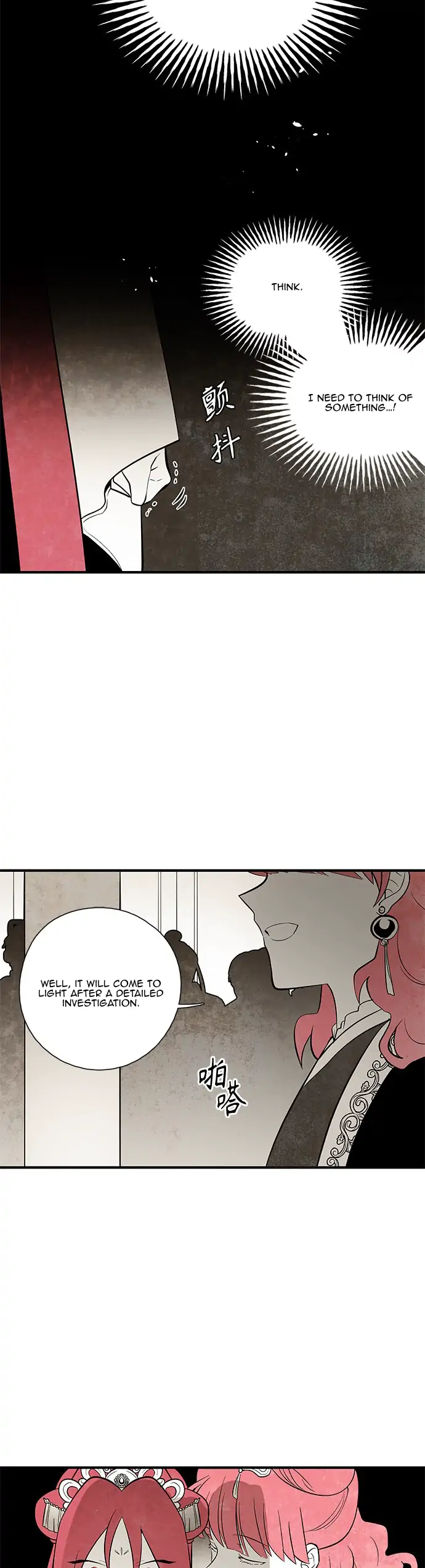 The Flower That Was Bloomed by a Cloud Chapter 104 - page 20