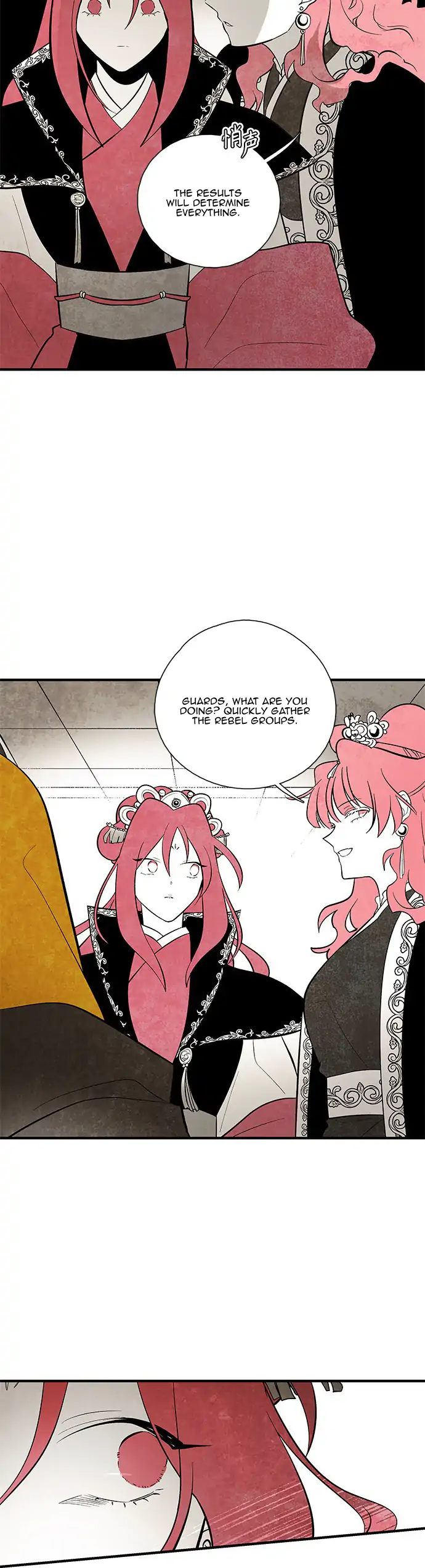 The Flower That Was Bloomed by a Cloud Chapter 104 - page 21