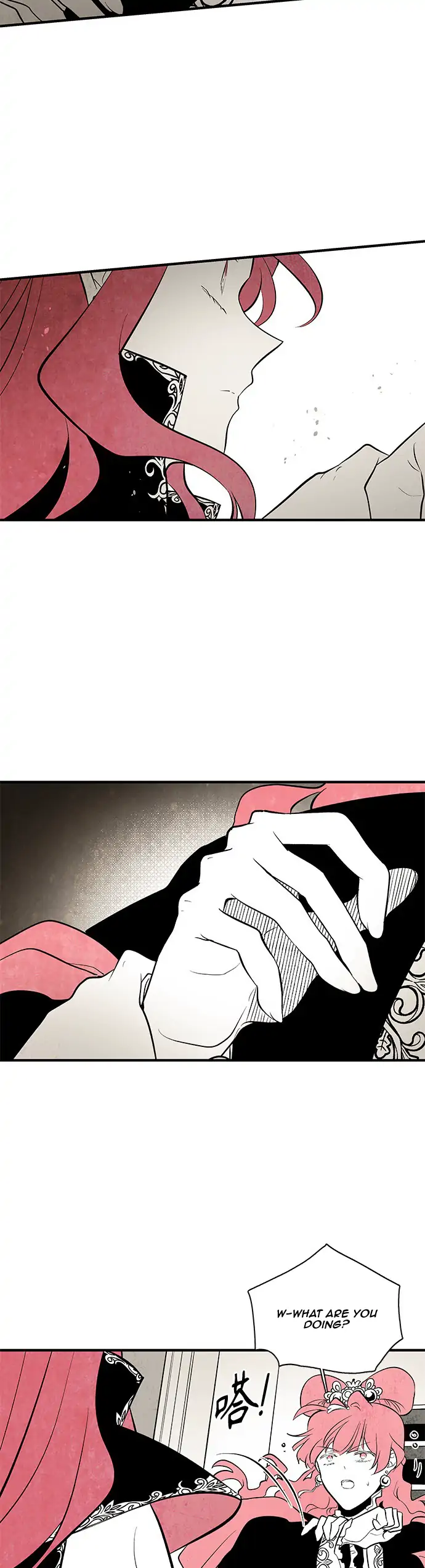 The Flower That Was Bloomed by a Cloud Chapter 104 - page 23