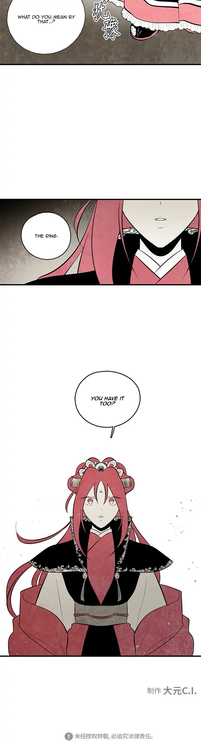 The Flower That Was Bloomed by a Cloud Chapter 104 - page 25