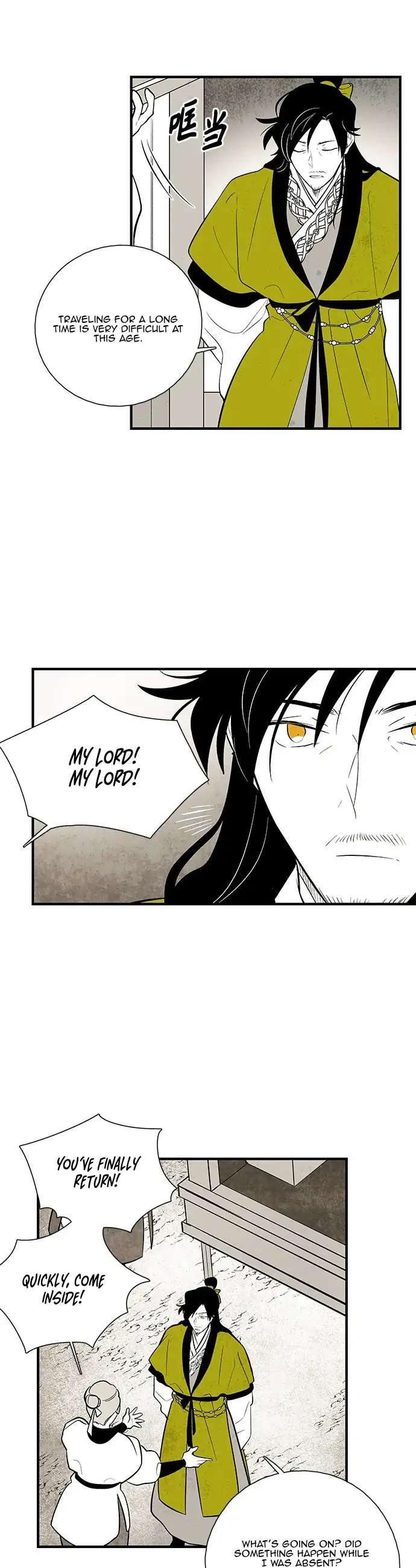 The Flower That Was Bloomed by a Cloud Chapter 105 - page 13