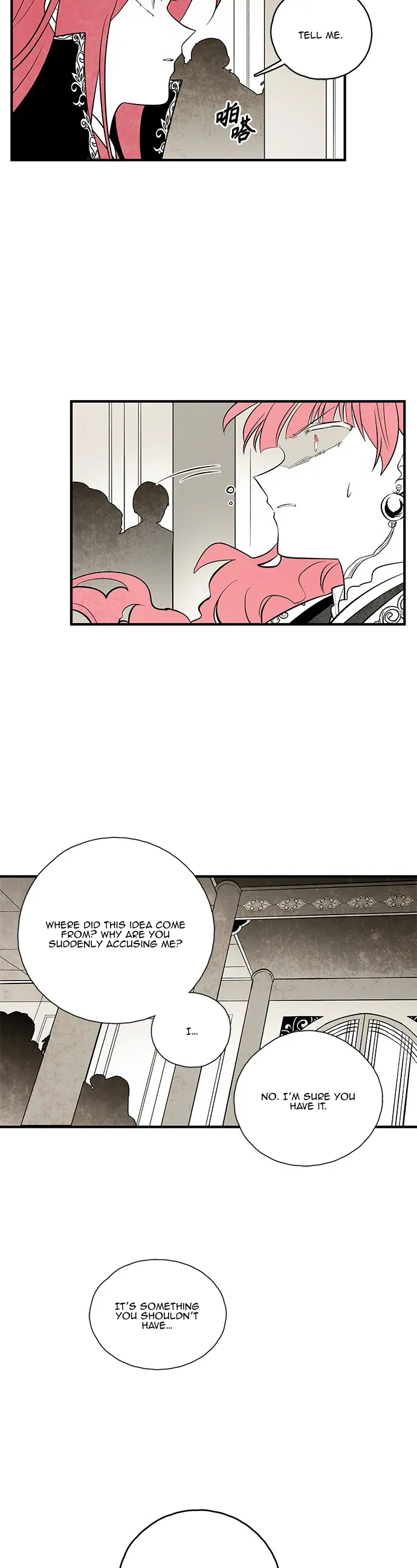 The Flower That Was Bloomed by a Cloud Chapter 105 - page 2