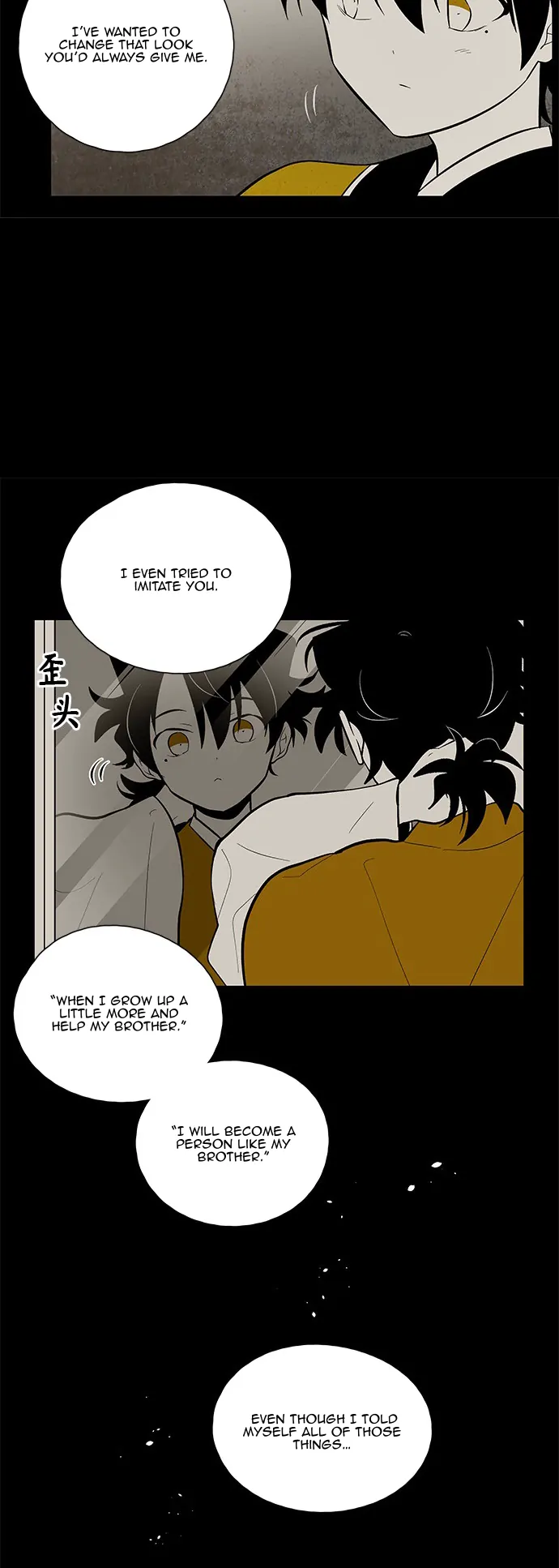 The Flower That Was Bloomed by a Cloud Chapter 105 - page 23