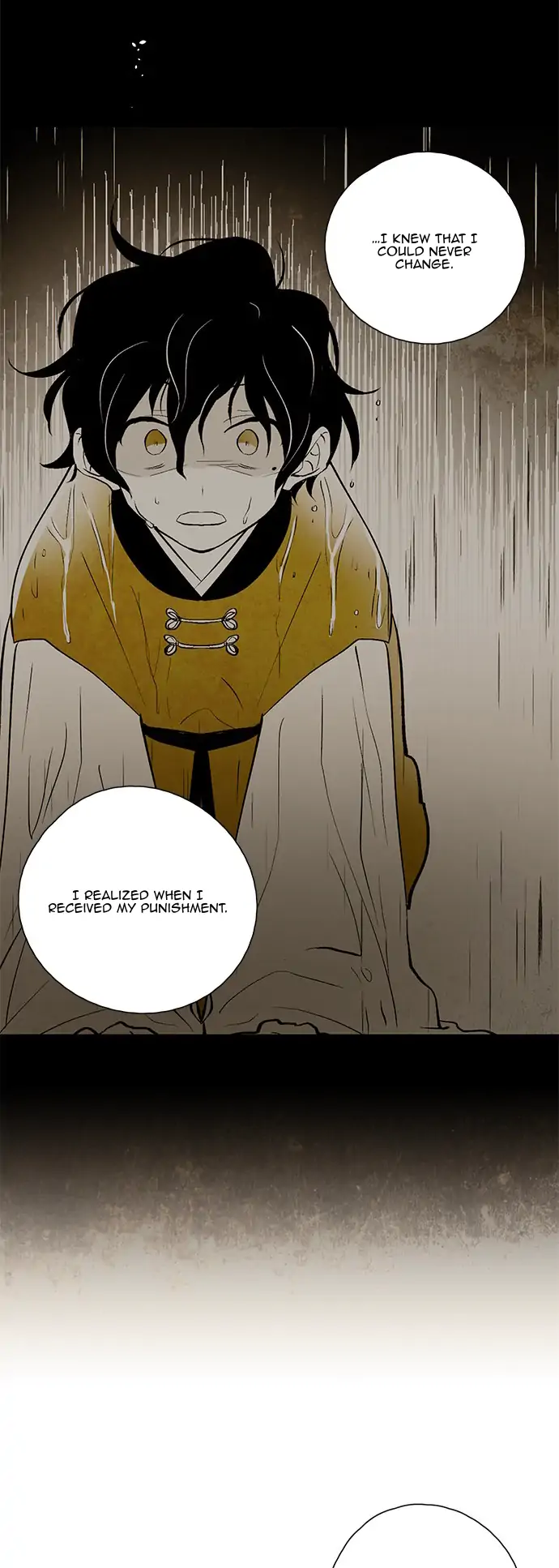 The Flower That Was Bloomed by a Cloud Chapter 105 - page 24