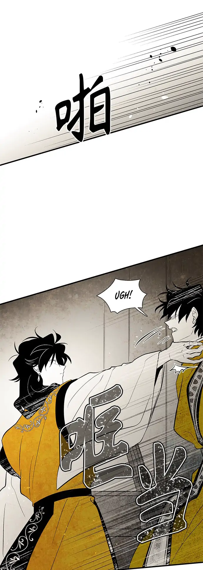 The Flower That Was Bloomed by a Cloud Chapter 105 - page 29