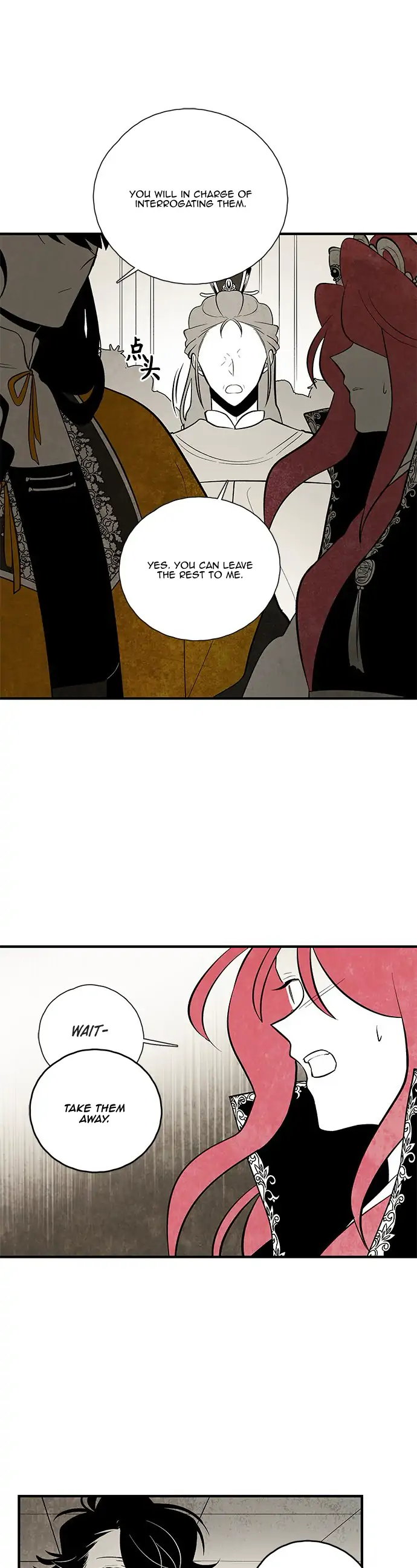 The Flower That Was Bloomed by a Cloud Chapter 105 - page 7