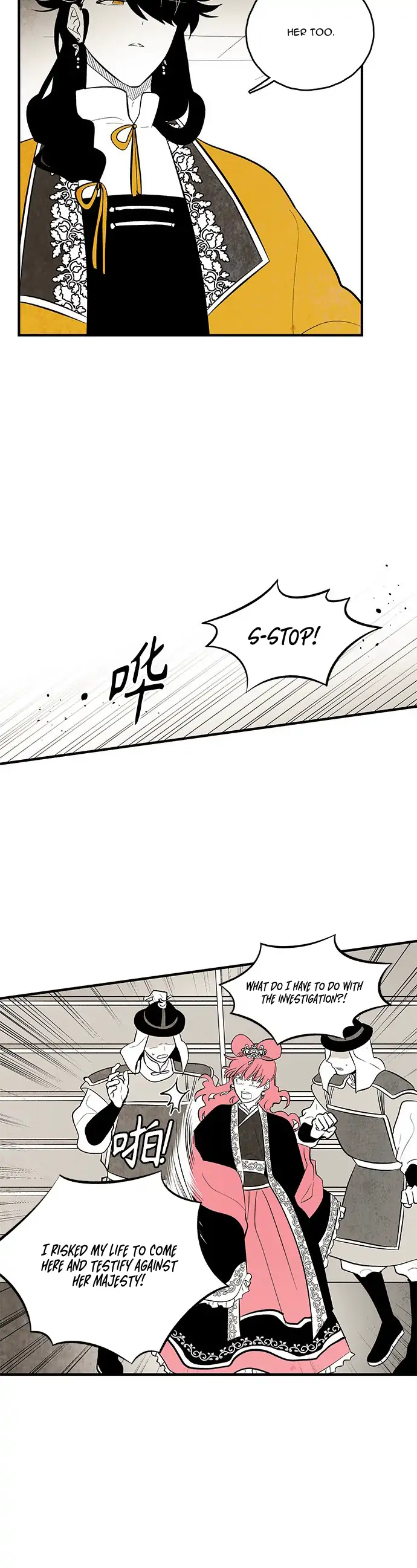 The Flower That Was Bloomed by a Cloud Chapter 105 - page 8