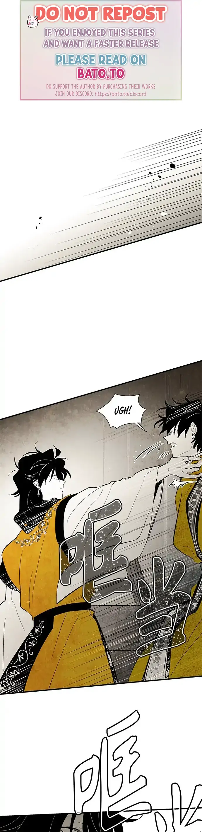 The Flower That Was Bloomed by a Cloud Chapter 106 - page 1