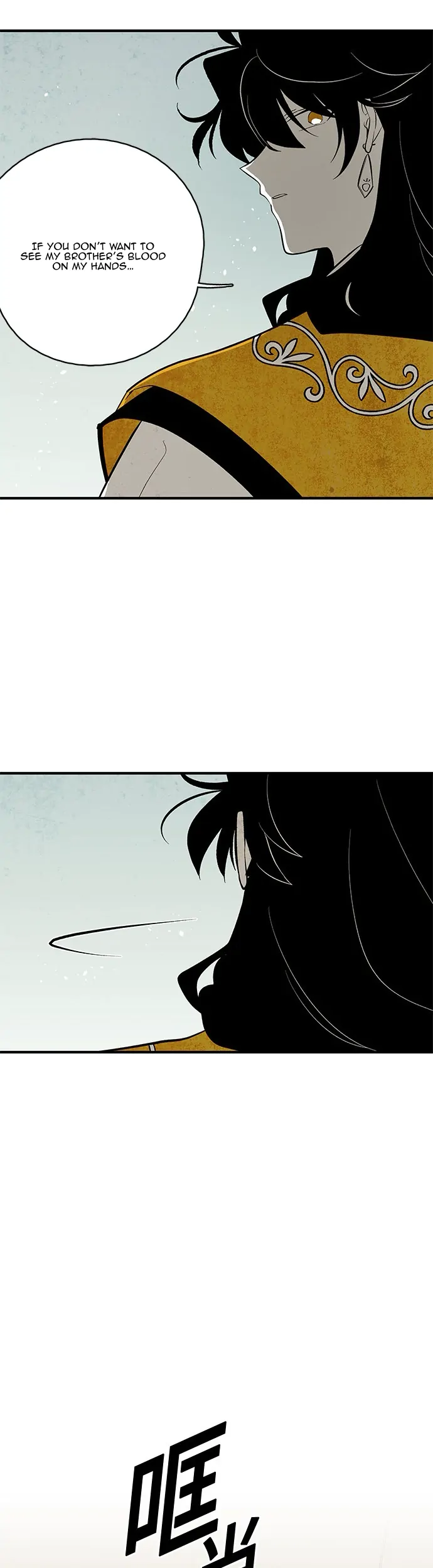 The Flower That Was Bloomed by a Cloud Chapter 106 - page 10