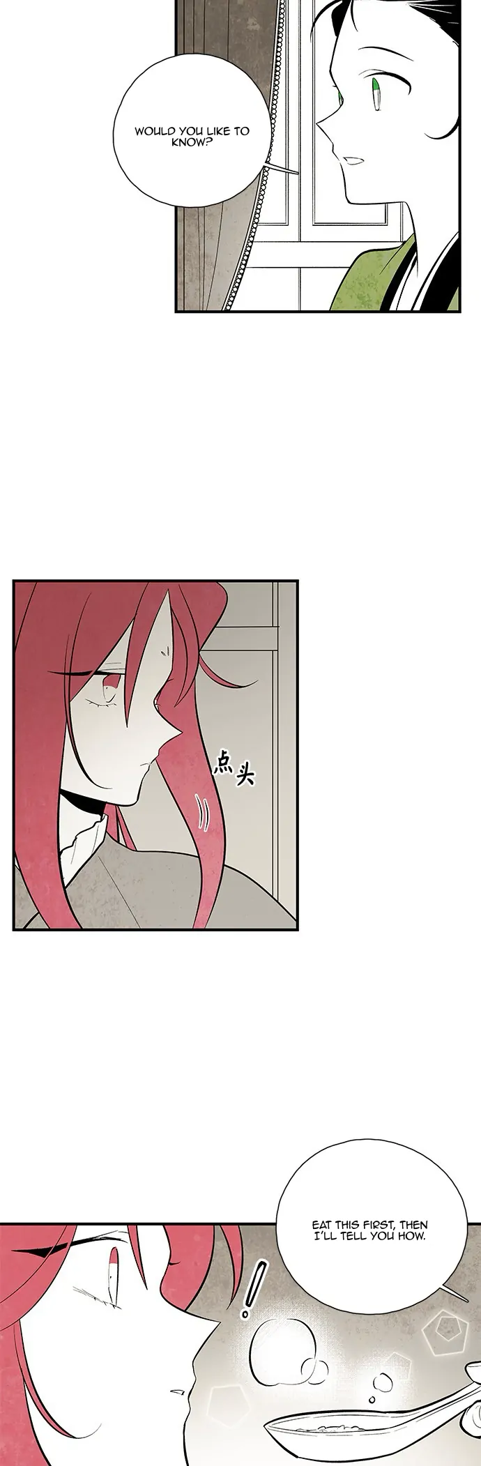 The Flower That Was Bloomed by a Cloud Chapter 106 - page 25