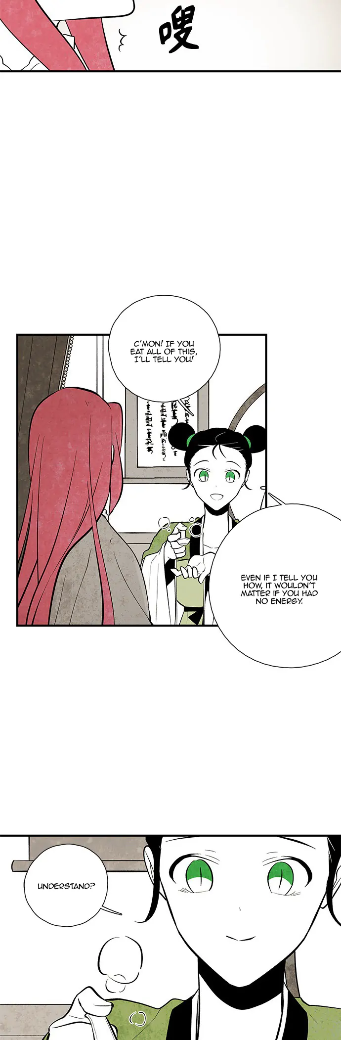 The Flower That Was Bloomed by a Cloud Chapter 106 - page 26