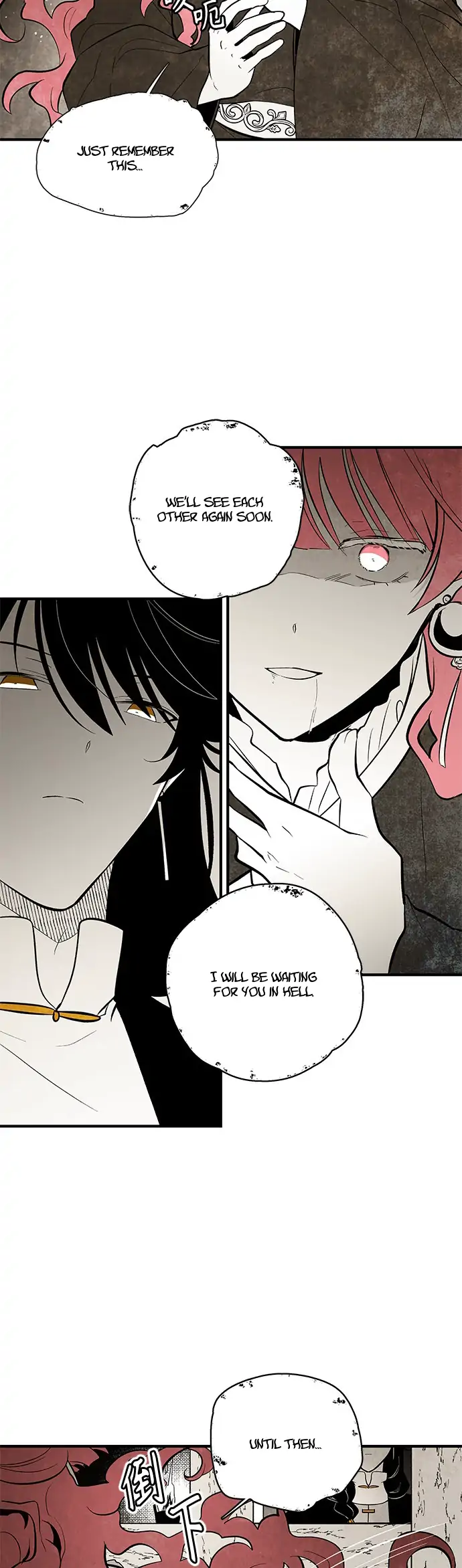 The Flower That Was Bloomed by a Cloud Chapter 107 - page 15