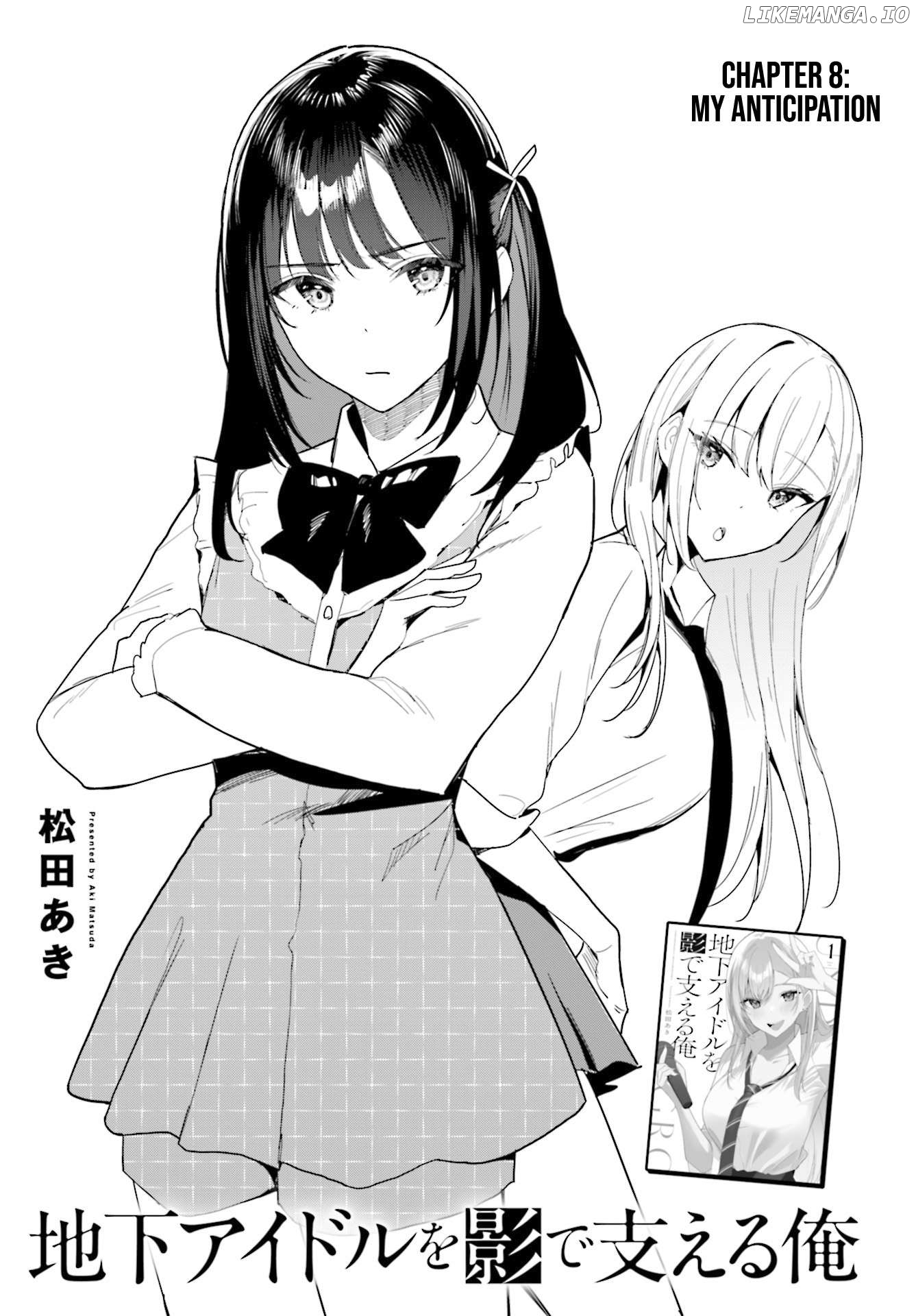 Chika Idol wo Kage de Sasaeru Ore Chapter 8 - page 2
